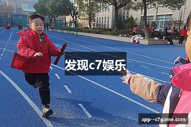 发现c7娱乐